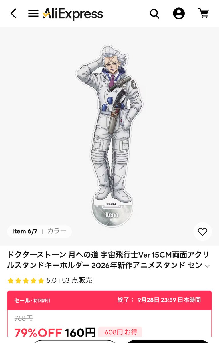 pnd_g_a_zatt's tweet photo. ねぇなんかヤバいサイト見つけたんだけど...これは...何？？？？存在しない記憶が....... https://t.co/bRapMVfCk8