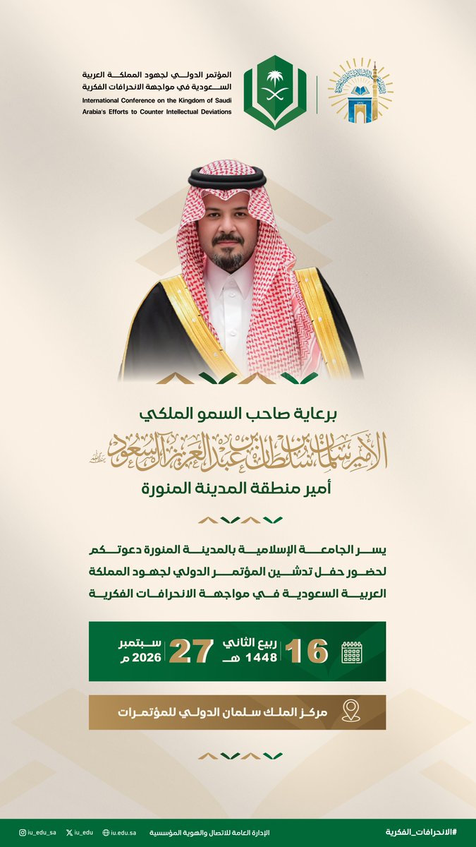 iu_edu tweet picture