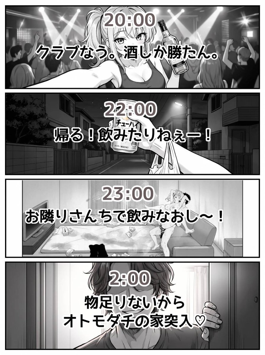 atgrls_media's tweet photo. とある女の1日vlog
(1/7) https://t.co/k9hnPVOA8E