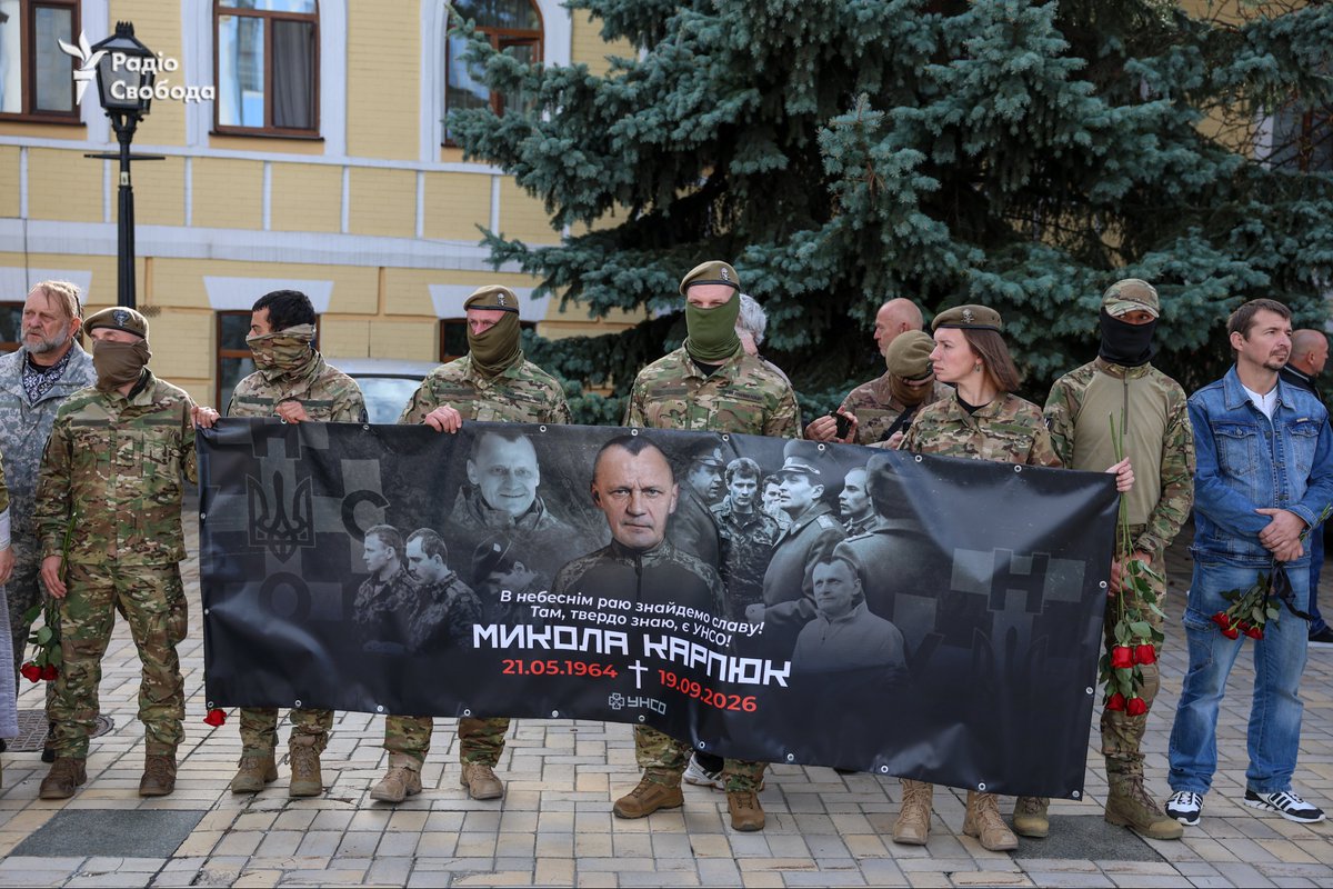 radiosvoboda's tweet photo. «Про таких людей треба розповідати в школі, виховувати дітей на прикладі таких людей».

У Києві попрощалися з Миколою Карпюком – колишнім бранцем Кремля, співзасновником УНА-УНСО та військовим.

Фото: @SerhiiNuzhnenko https://t.co/n5Cyop257w