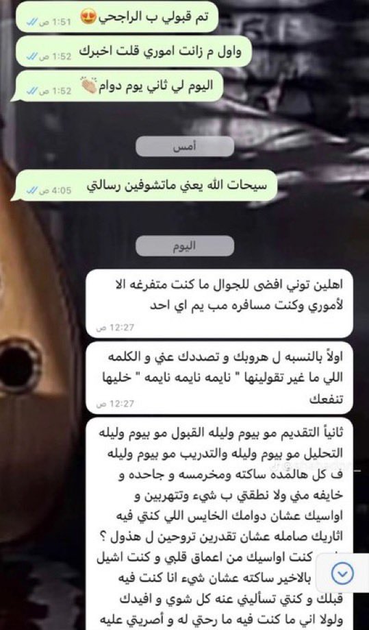 so2i3k's tweet photo. انقبلت بوظيفه وجات تبشر صديقاتها وردت عليها وحده كذا!؟؟ https://t.co/WSxFXug8MO