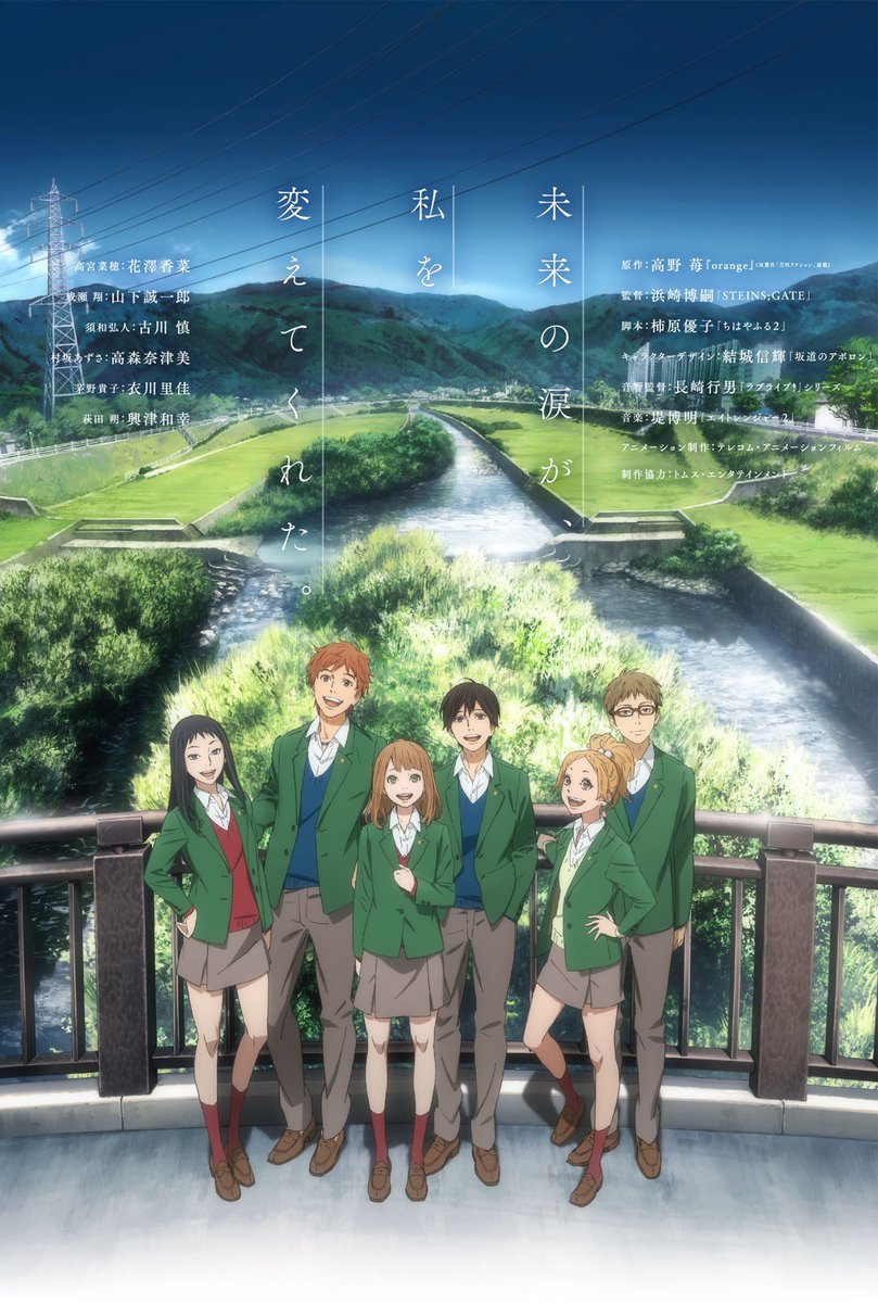 animeupdates's tweet photo. It has been 10 years since 'ORANGE' Ended! https://t.co/FYd5snlDF1