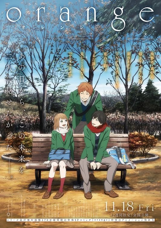 animeupdates's tweet photo. It has been 10 years since 'ORANGE' Ended! https://t.co/FYd5snlDF1
