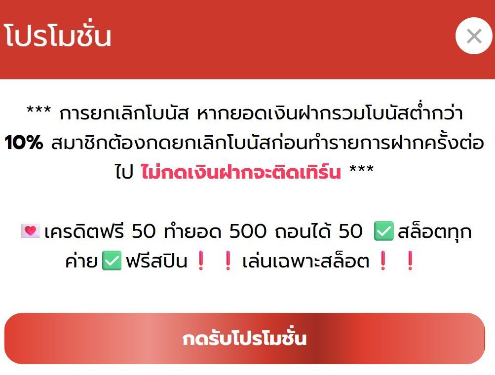 HFoxsip9tb's tweet photo. PGXO888 ฟรี 50
🎁ทำยอด500ถอนได้50
👉 โพสต์นี้ ครบ 111♻️ ลง⬇️ใต้เม้นนี้
อย่าลืมกดติดตาม + เปิด 🛎 แจ้งเตือน
🪩สมัคร: https://t.co/RtIUcUk2fy
#เคดิตฟรี50 #ทุนฟรีสล็อต #HFox https://t.co/kygnZNqsyW