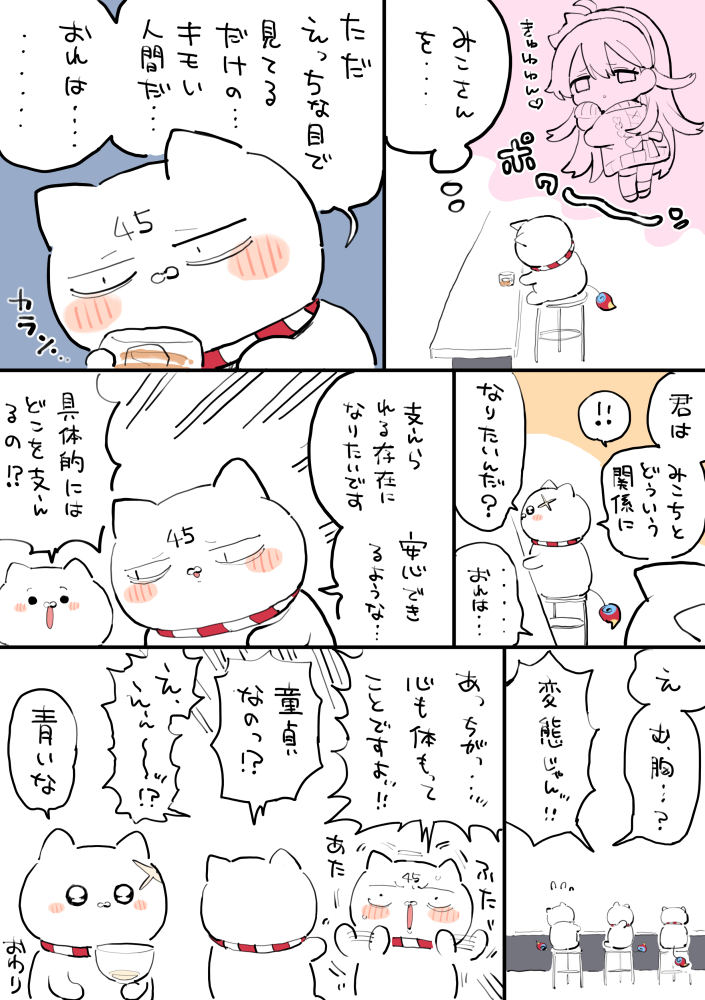 toriani3's tweet photo. 🍻 https://t.co/IXU11ORDkX