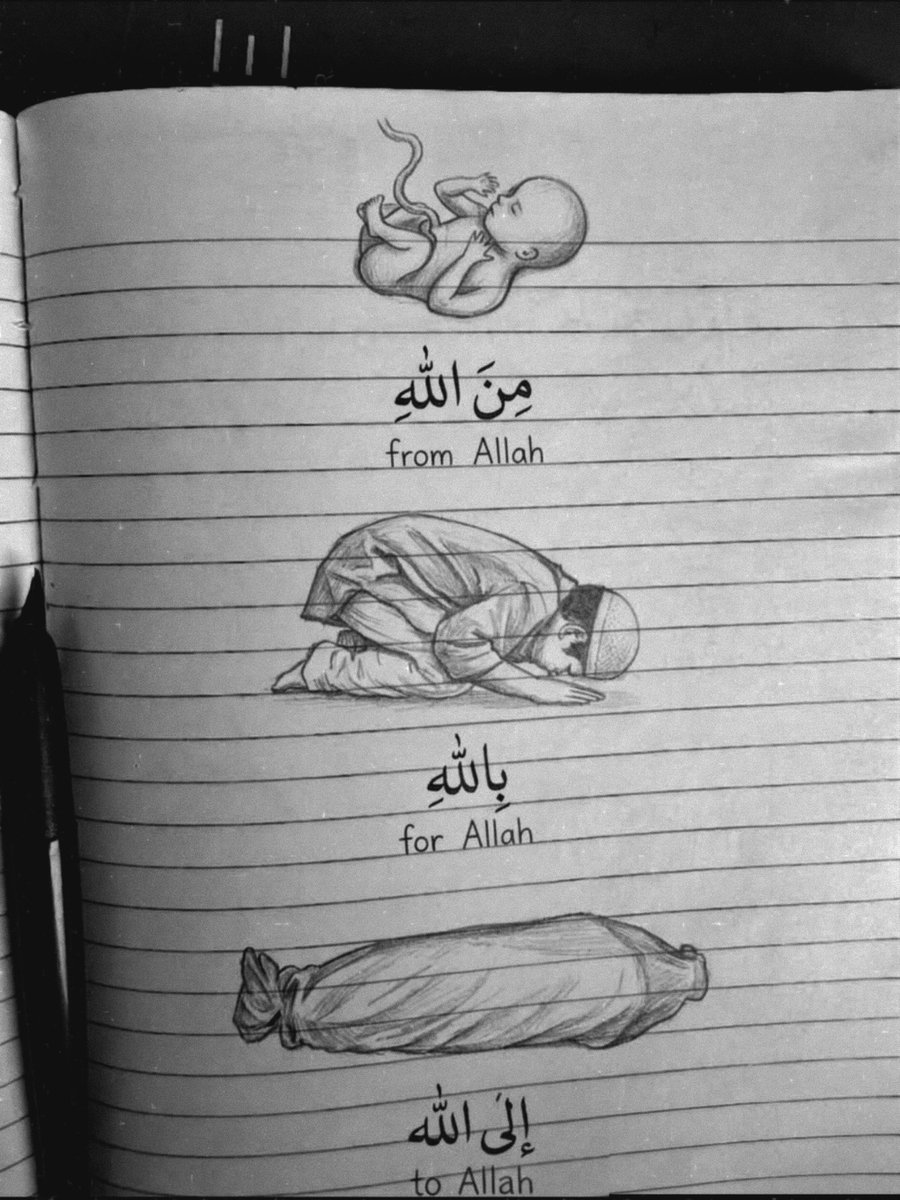 Mariyerh__'s tweet photo. From Allah 
For Allah 
To Allah https://t.co/CEC6b5BAwy
