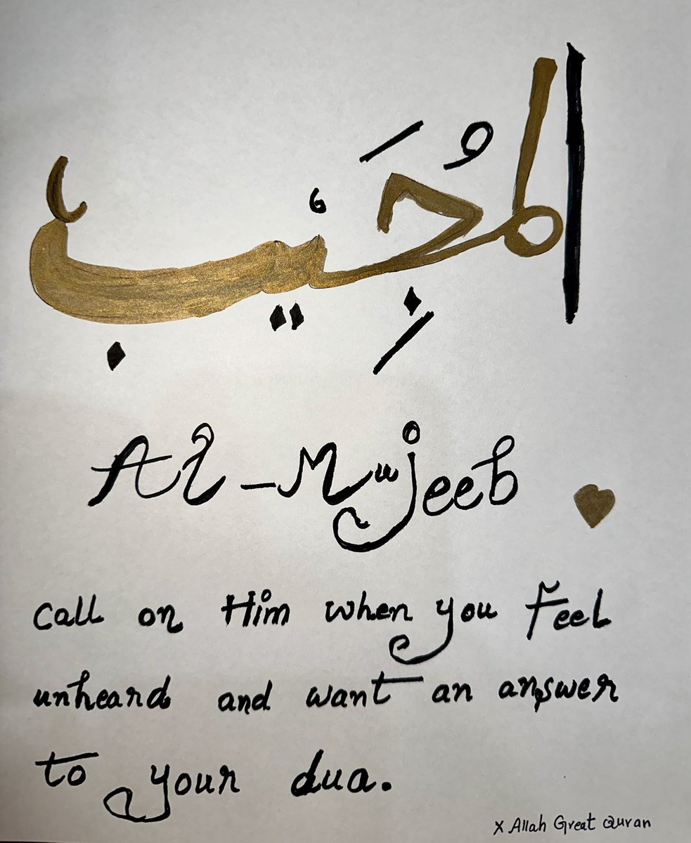 AllahGreatQuran's tweet photo. “Indeed, my Lord is near and responsive.” (11:61) Al-Mujeeb, the one who answers prayers. https://t.co/s949w7IgDf