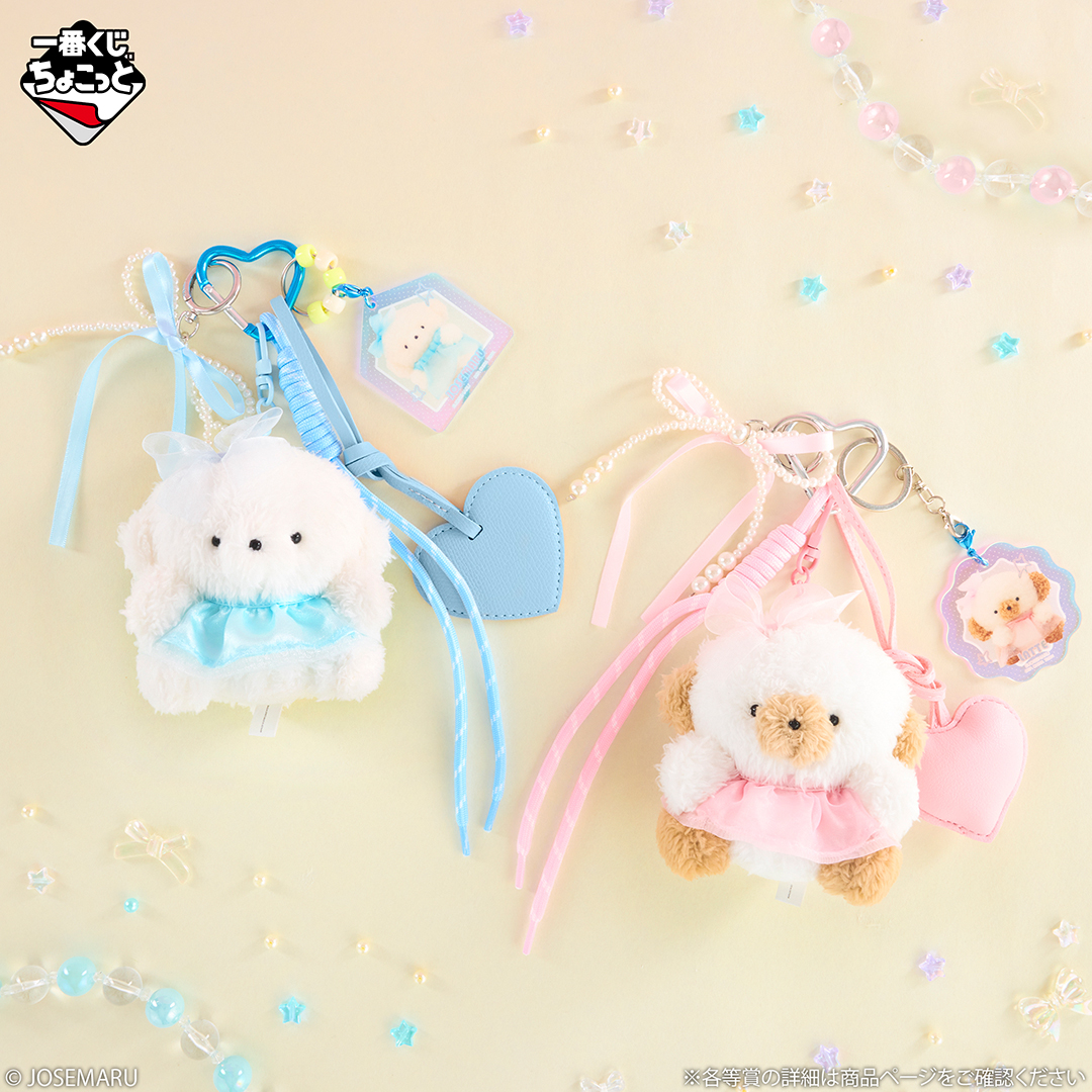 ichibanKUJI's tweet photo. 🐾꙳✧˖°⌖꙳✧🐾
一番くじちょこっと 
じょせまる ～ふりふり ぷりてぃ ぉいぬ～
📅9月29日(火)より順次発売予定
🐾꙳✧˖°⌖꙳✧🐾
🔗https://t.co/m8BAccuGz6

A賞とB賞はスマホクリーナーとしても使える便利なぬいぐるみマスコット「すまほくりん」♪
チャームといっしょにつけてもかわいい💭

#じょせまる #一番くじ