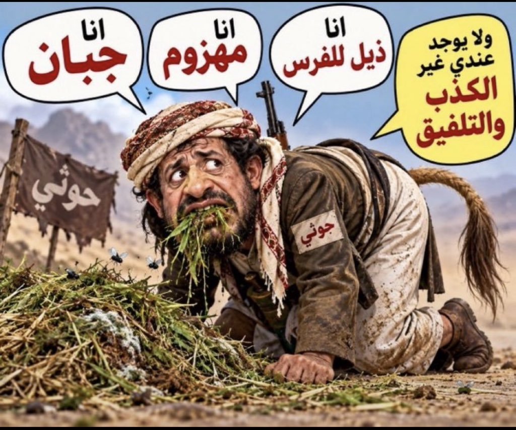 AlMalk_1409's tweet photo. @hashm_taha2 https://t.co/gnkD77gPWr