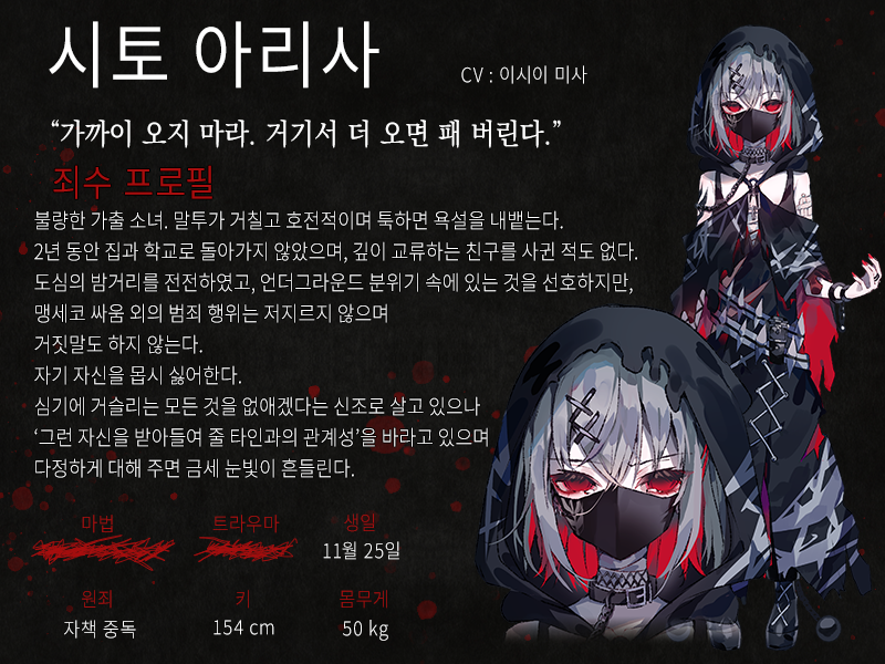 Acacia_kor's tweet photo. ◆죄수 번호 666 : 시토 아리사◆
기다려 주셔서 감사합니다.
시토 아리사의 상세 정보를 공개합니다.

#마노사바 https://t.co/dfFYDDC5ZF