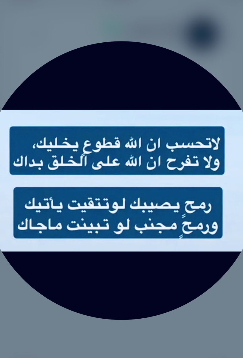khalafshmari's tweet photo. https://t.co/V8TEoAwInr