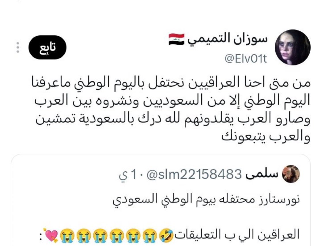 umrx97's tweet photo. وشهد شاهدا من أهلها https://t.co/Cfkty9OEEQ