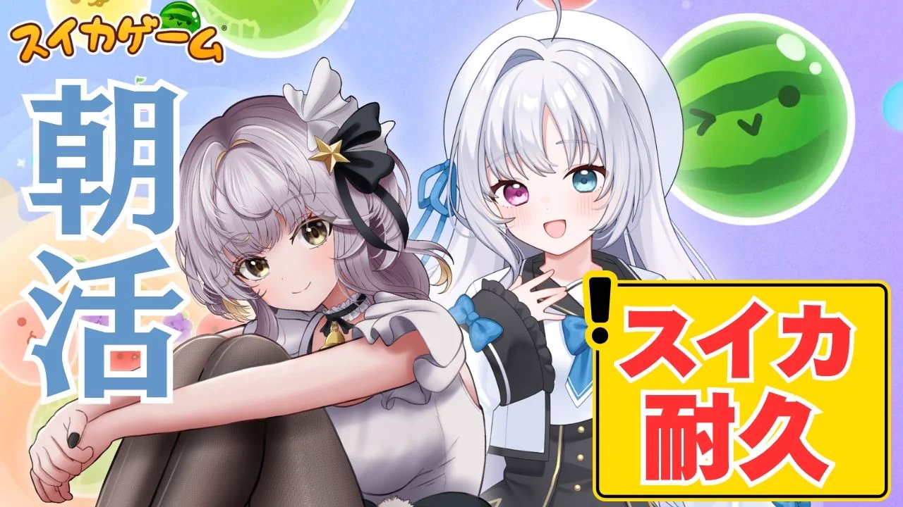 野々宮 ねむ​🎀💤@VPL1期生 on X: 