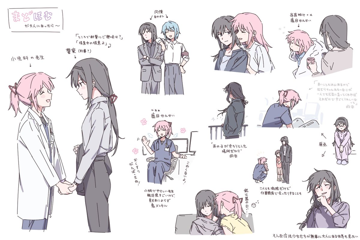 STEWSHOKUTAKU's tweet photo. まどほむ　息をするように年齢操作 https://t.co/TXGcEOdwxA