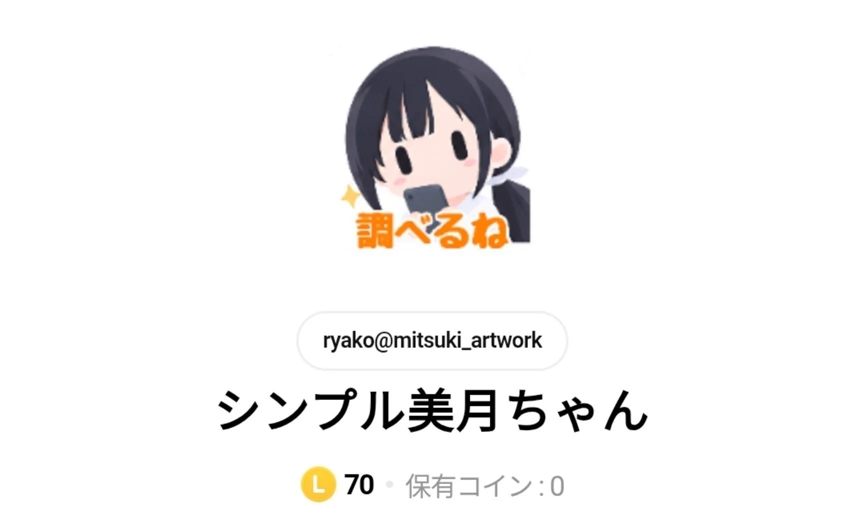 美月@AI artwork on X: 