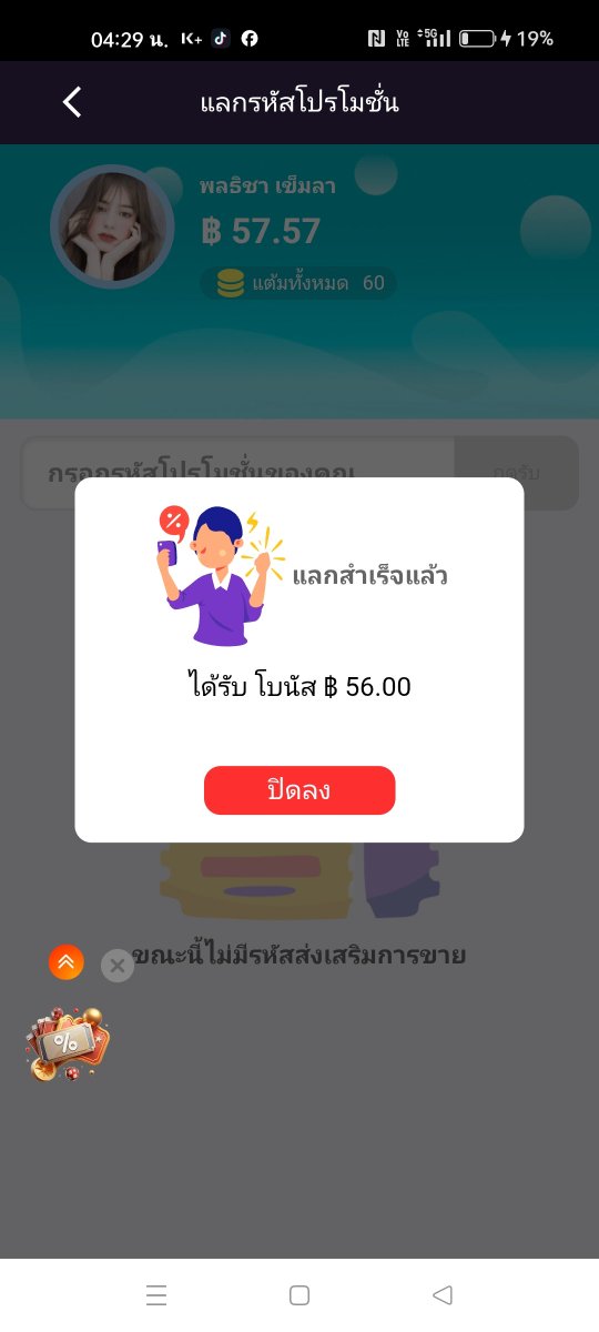 OREOKMC's tweet photo. แจกโค้ดสุดพิเศษเฉพาะวันนี้ 26

🔥 ลุ้นรับจัดเต็มทุกยอด
 รีบรับสิทธิ์เลย!🎁
     ✨    🤩      ✨    🤩     ✨     🤩    
      ⭐           ➡️ ZPWETAX0I    ⭐
🤩🤩🤩     ➡️ 6QHPC
🤩🤩🤩🤩➡️ 9B5QLCOM
🤩🤩🤩🤩➡️G6TWT
🤩🤩🤩🤩➡️ VQRJN https://t.co/2dF8q1YnRr