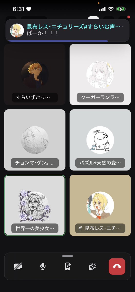 osiera_0725's tweet photo. エネミーとフレネミーしかいない https://t.co/hDlNMfm8Sm