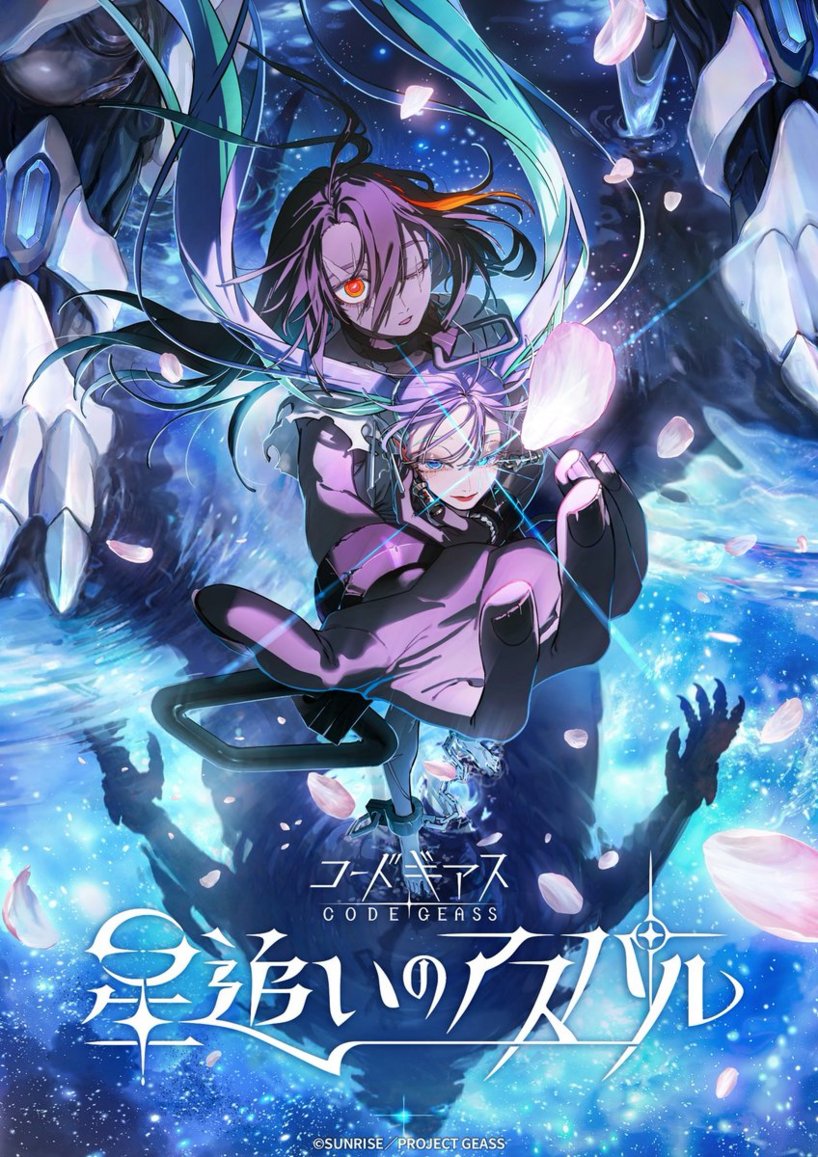 denfaminicogame's tweet photo. 新作アニメ『コードギアス 星追いのアスパル』ティザー映像が公開、弓矢飛び交う戦場や巨大ロボらしき存在が戦う姿を披露。2027年に放送へ
https://t.co/fFgv33VIQw

『コードギアス 奪還のロゼ』最終話が放送された直後の公開にファン熱狂。公式SNSには期待の声や、時代背景を考察する声が寄せられた https://t.co/EMLQBCFmpx