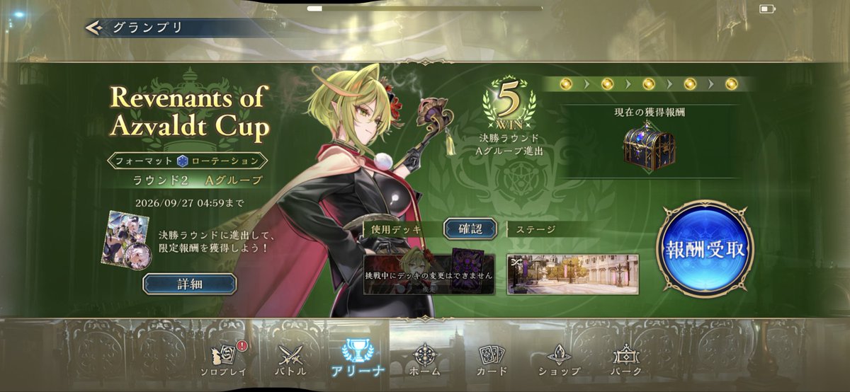 Amesk_spcolla's tweet photo. ここまでは全アリーナ来れるんよ
決勝が本番すぎて、一回しか優勝したことない
今期はTier1握ってるから可能性は感じてる https://t.co/2ZD50tLatd