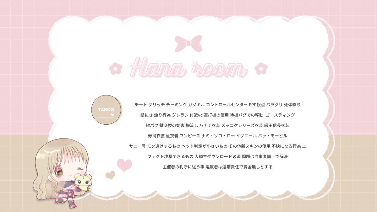 _hrutl7's tweet photo. 誰でも拾います！
9/26 #迅速デュオ

#7時～ 4戦

🥇250×

🌺@Hana__084 FR

✍️3点セット https://t.co/8jkywFVcJS