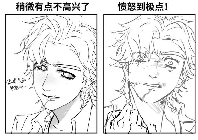 sanrenshou_'s tweet photo. 我要 揍死你。 https://t.co/jmpQ0lU60C