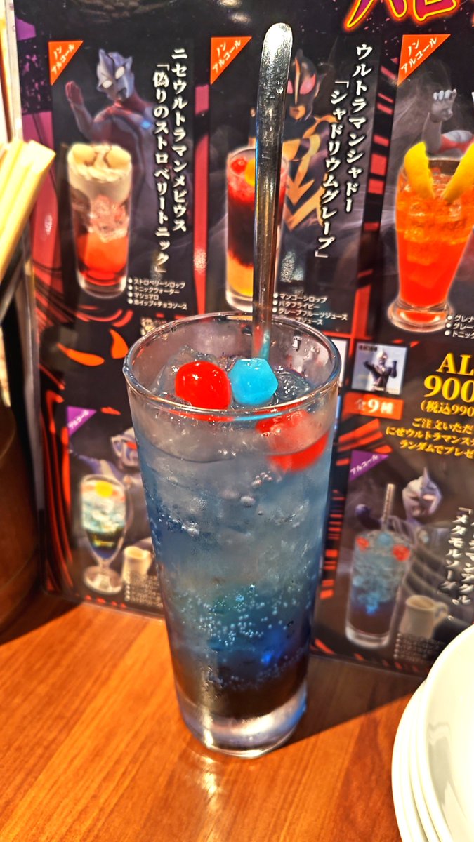 YhbEy8's tweet photo. ニセウルトラマンアグル
〜メタモルソーダ〜
闇を注ぐ事で本来の姿を現すそうです。
青はクリスタル。赤いチェリーは目を表していてちょとズレた事で何となく可愛らしい姿になっております。

少し甘めのソーダが美味しいですが、本来の姿の方が味がよりしっかりしていて美味しい！
#怪獣酒場 https://t.co/LIw0IogFE6