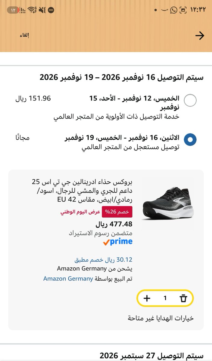 LAN6i9's tweet photo. حركة بااييخة من امازون السعودية 
جيت بطلب جزمة وطالع لي التوصيل المجاني يوصل بعد شهر ونص بس مع امازون برايم يوصل بعد تقريبا اسبوعين
لكن اذا اشتركت يشيل خيار التوصيل السريع🥸🥸 https://t.co/ZYuoIVeiBu