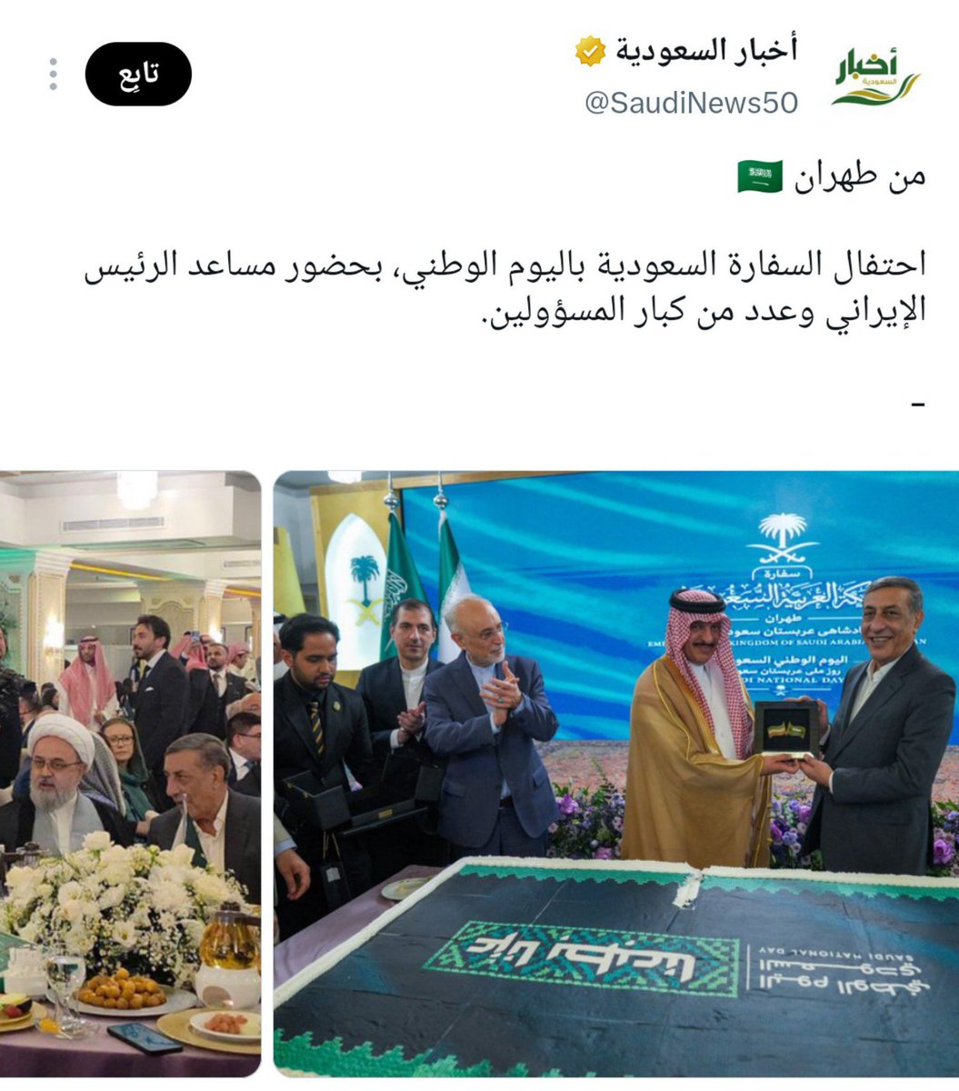BdallhR19340's tweet photo. وين علماء الدجل والنفاق https://t.co/6phVk0oizM