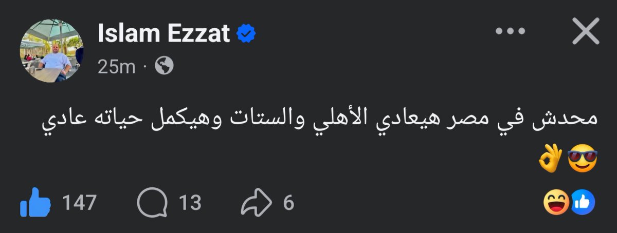 Fawzy_Cardio's tweet photo. #مصر_انجولا https://t.co/usbNA2lwo1