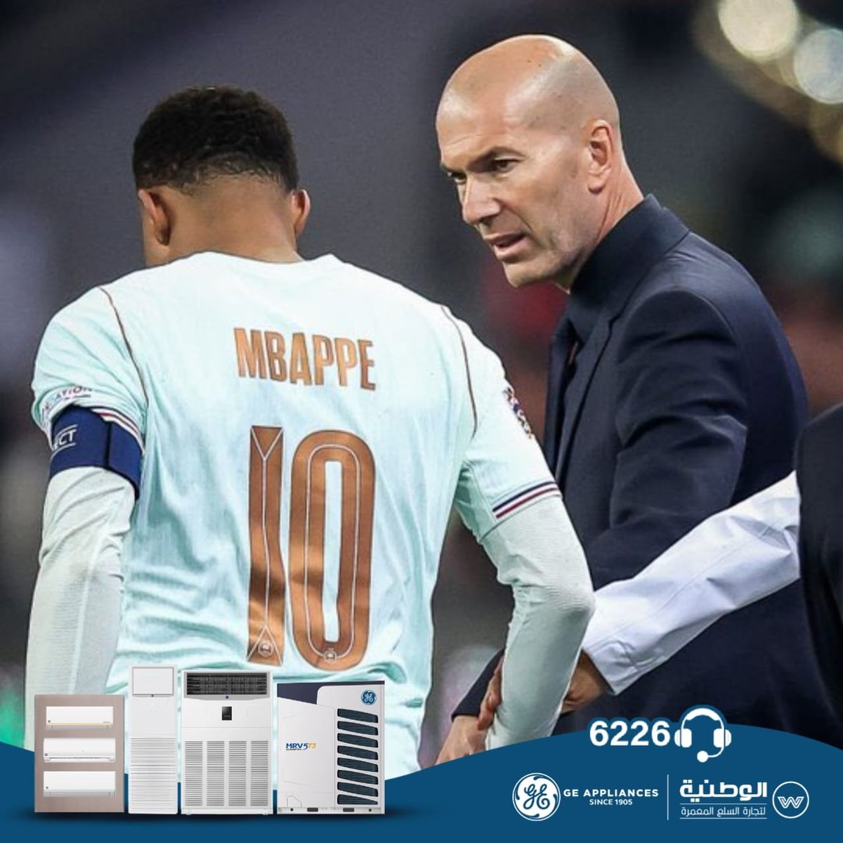 isoccernetwork's tweet photo. 🚨 زيدان مدرب فرنسا:

🗣️ «ما حدث لكيليان مبابي لا يبشّر بالخير.. لقد تعرض لفرط تمدد في الركبة أثناء تسديدته.»

#دوري_الأمم_الأوروبية 
#فرنسا_تركيا https://t.co/a5ybGtoBmK