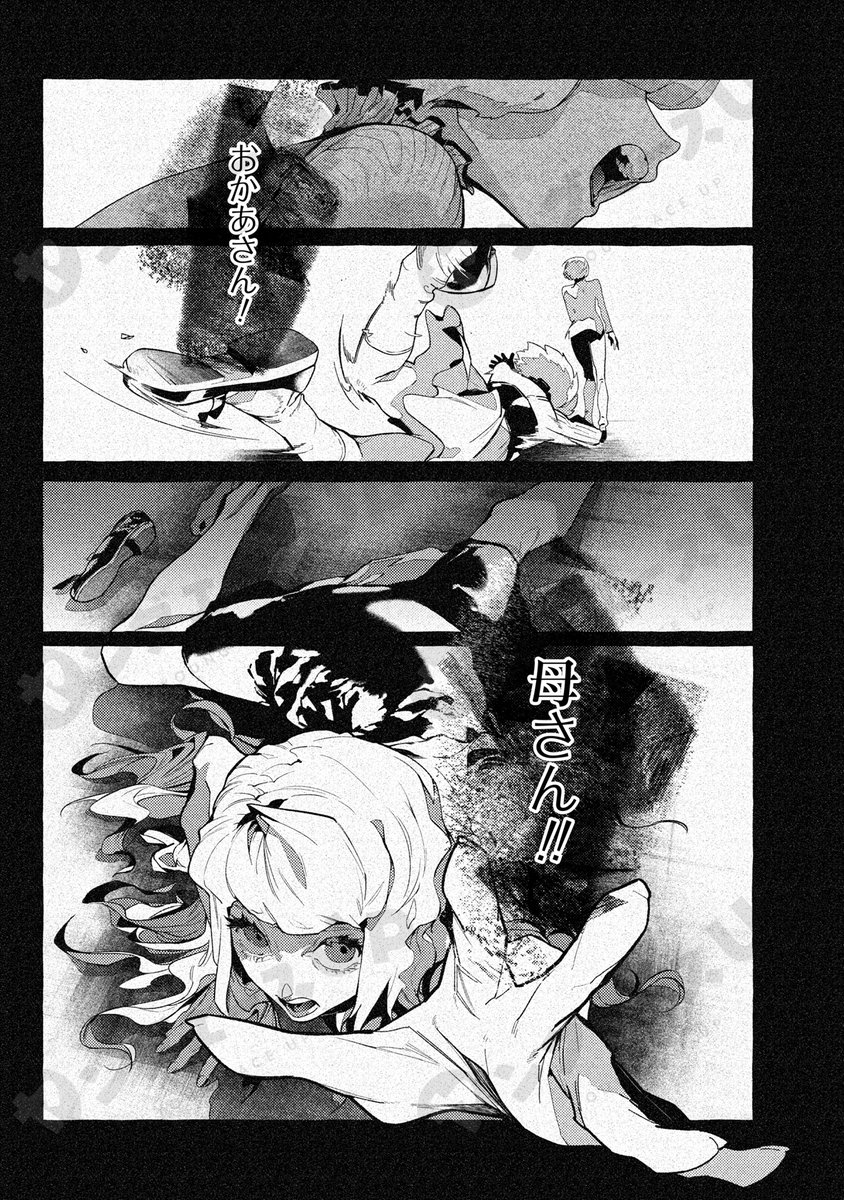 youngace_up's tweet photo. ／
🔈本日の更新作品
＼

『文豪ストレイドッグス外伝 綾辻行人 VS. 京極夏彦』

https://t.co/ajOkYIDnpH

「#文スト」外伝小説コミカライズ、コミックス①～③巻発売中！⇒https://t.co/wmZvfszABy

#文スト外伝 https://t.co/XX1k2aJCEd