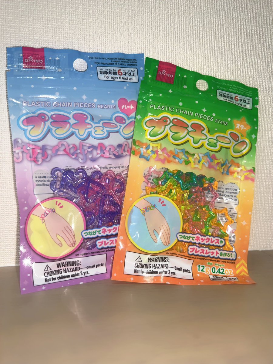 inknm_nuko's tweet photo. 平成ブームだしこれ手帳に付けたら可愛いかなってダイソーさんで買っちゃった🥺
昔これでネックレス作って遊んでた☺️ https://t.co/KvEyGO1PFO