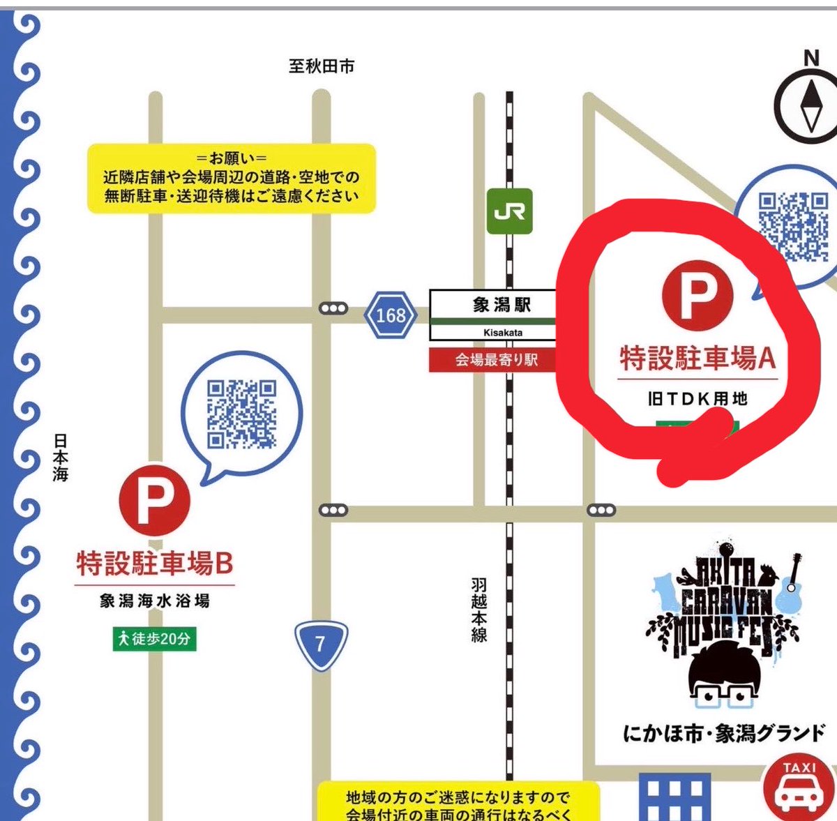 koyuki2024's tweet photo. 今年は会場まで徒歩5分が嬉しくて🩷
車で🚘GO GO‼️ https://t.co/YE9ilxJLpO