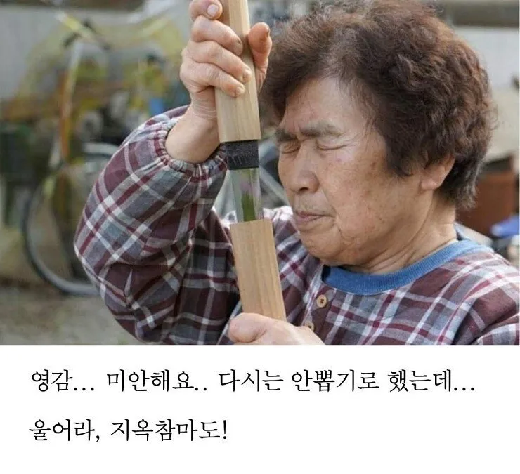 ImchangYul's tweet photo. @tiutiu_0807 골디는 잘 모르겠습니다만.. 나머지는 한국에서 유명한 밈들입니다. 시스트의 경우 일본에서 서바이벌 게임장을 운영하시는 할머니이시며.. 한국에서 굉장히 유명한 밈 중 하나입니다. 크로에의 경우엔 일본 유명 애니메이션이었던 K-ON!의 유이의 합성 GIF 이미지의 밈이며, 에슈르는 죽창을... https://t.co/1qxB8BzYP5