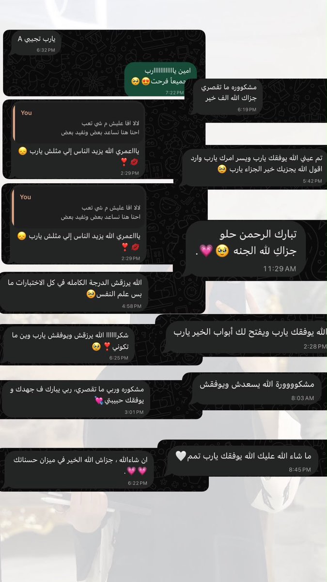 alfaaarsiah2000's tweet photo. الحمدلله على الدعوات الطيبة 🥺🥺❤️❤️❤️❤️ https://t.co/Y1RAiVGQDd