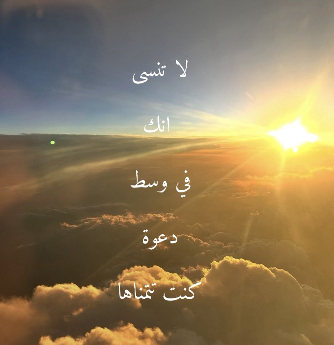 HAlmouka's tweet photo. https://t.co/5QJV6sRac9