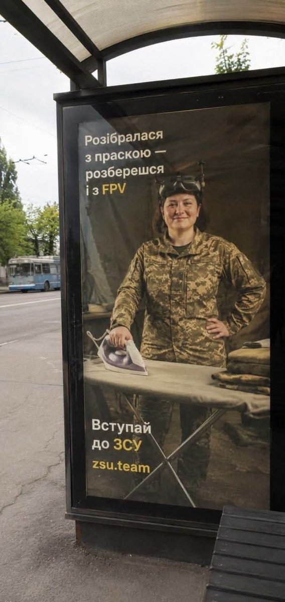 benoitm_mtl's tweet photo. Il y a une réelle campagne de RECRUTEMENT militaire pour les FEMMES en Ukraine... quoi qu'en dit la "Communauté Note".

"Ils" ne veulent pas que vous sachiez.

Ceci n'est pas de l'IA. Googlez les images. https://t.co/TqGOLV14A9