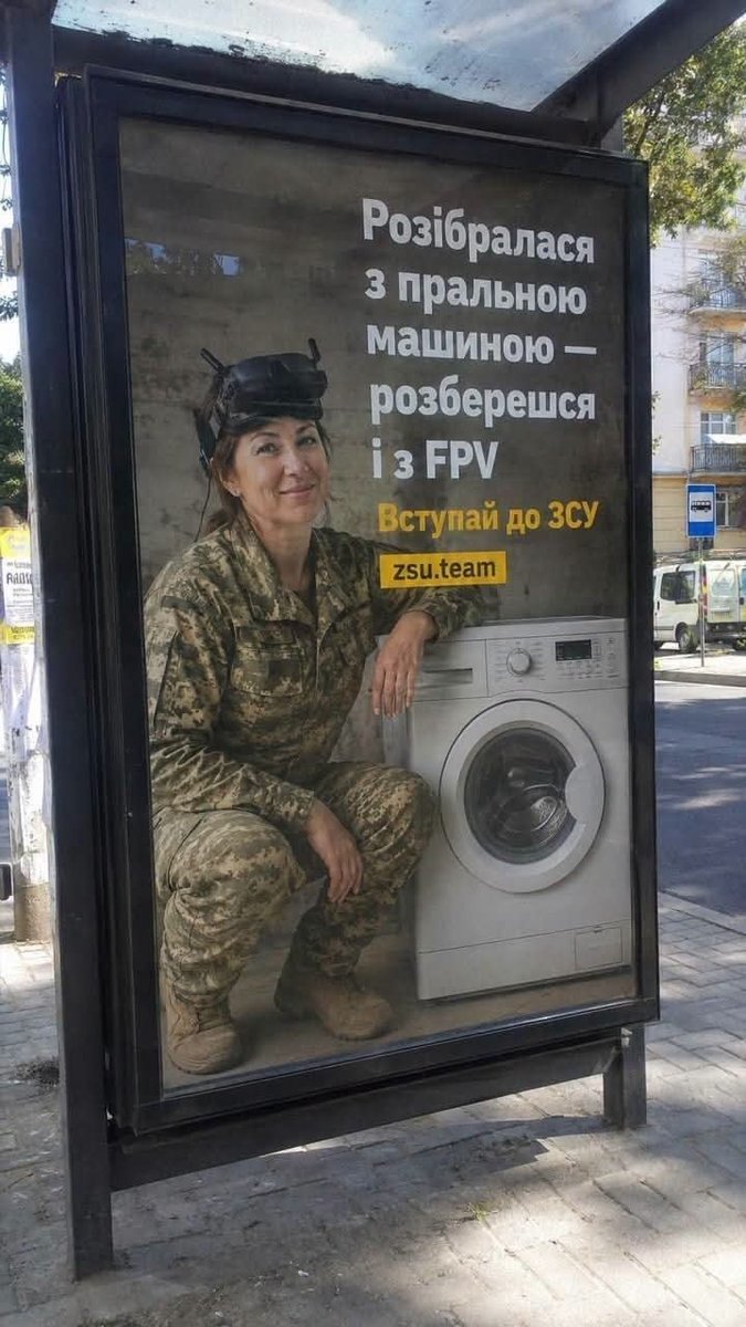 benoitm_mtl's tweet photo. Il y a une réelle campagne de RECRUTEMENT militaire pour les FEMMES en Ukraine... quoi qu'en dit la "Communauté Note".

"Ils" ne veulent pas que vous sachiez.

Ceci n'est pas de l'IA. Googlez les images. https://t.co/TqGOLV14A9