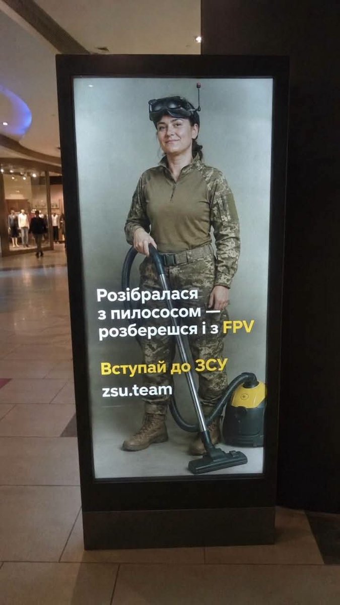 benoitm_mtl's tweet photo. Il y a une réelle campagne de RECRUTEMENT militaire pour les FEMMES en Ukraine... quoi qu'en dit la "Communauté Note".

"Ils" ne veulent pas que vous sachiez.

Ceci n'est pas de l'IA. Googlez les images. https://t.co/TqGOLV14A9