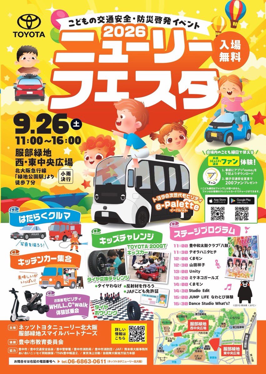 Unity_Licca's tweet photo. おはLicca☀️
りっかのおうちは降ってないよ♬
ニューリーフェスタあるのかなー？
またお知らせするね【りっか速報‼️】
https://t.co/d6HoRosQsR
昨日はヘアメ練習うまくいった🩵🙌😆
#今日はお泊まり
#早起き
#Unity家族 https://t.co/qU2ROmL7Jv