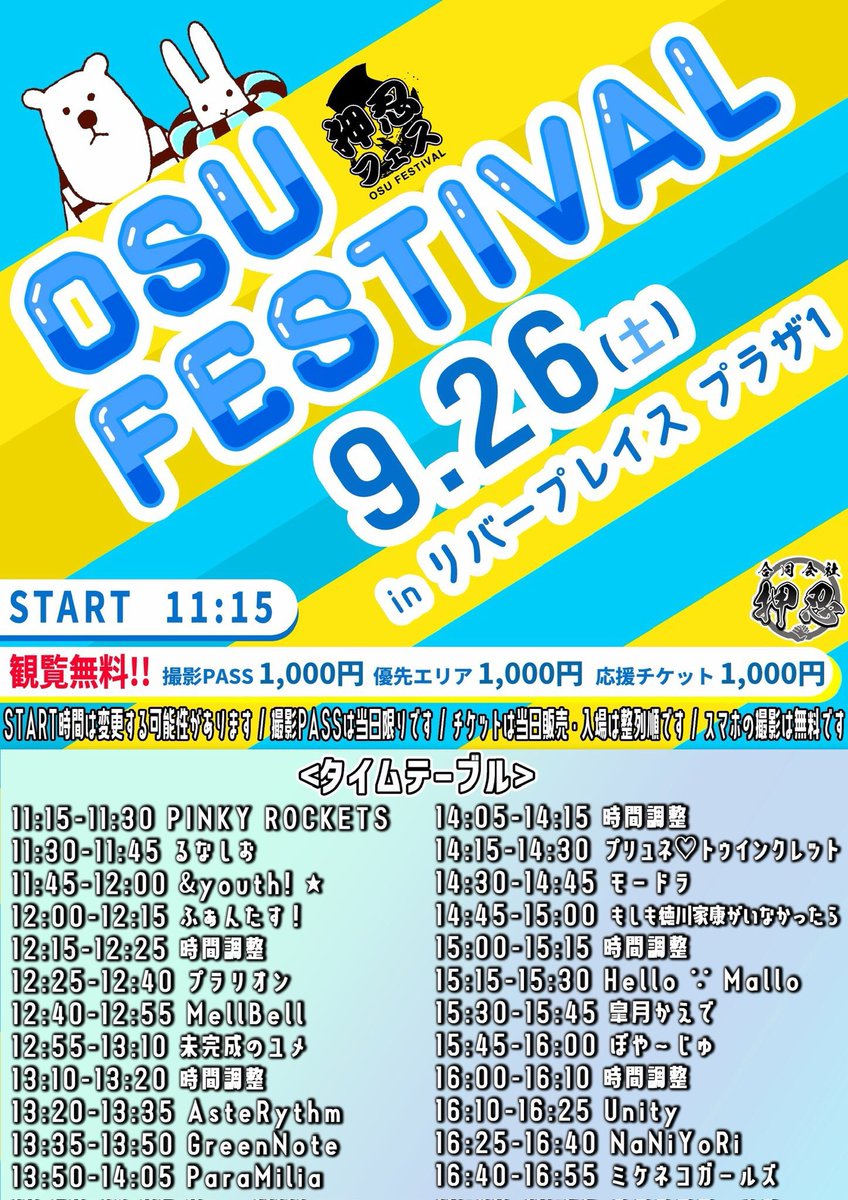 Unity_Licca's tweet photo. おはLicca☀️
りっかのおうちは降ってないよ♬
ニューリーフェスタあるのかなー？
またお知らせするね【りっか速報‼️】
https://t.co/d6HoRosQsR
昨日はヘアメ練習うまくいった🩵🙌😆
#今日はお泊まり
#早起き
#Unity家族 https://t.co/qU2ROmL7Jv