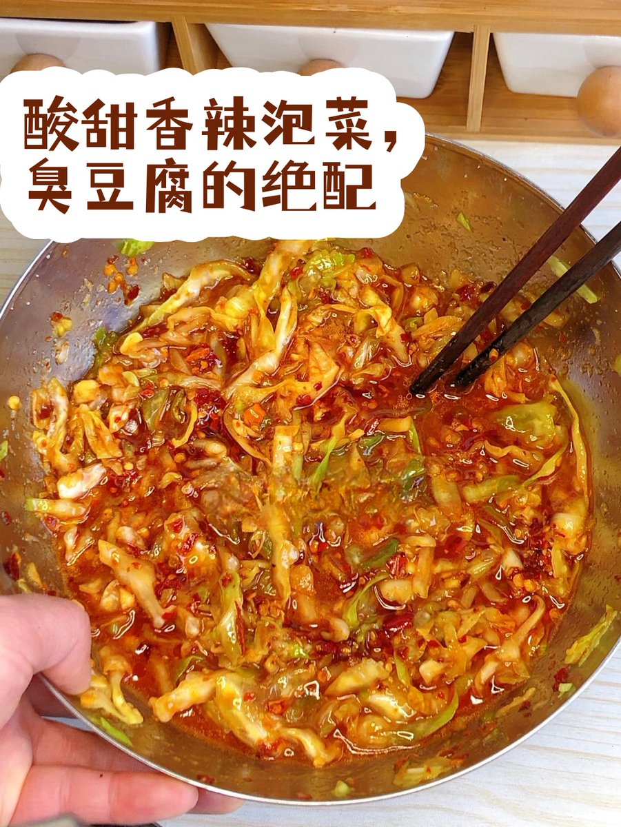 ShaunnaChex9's tweet photo. Craving a late-night bite This crispy Taiwanese fried stinky tofu with pickled veggies hits different—street food magic at its finest! https://t.co/Smcnh1QHPq