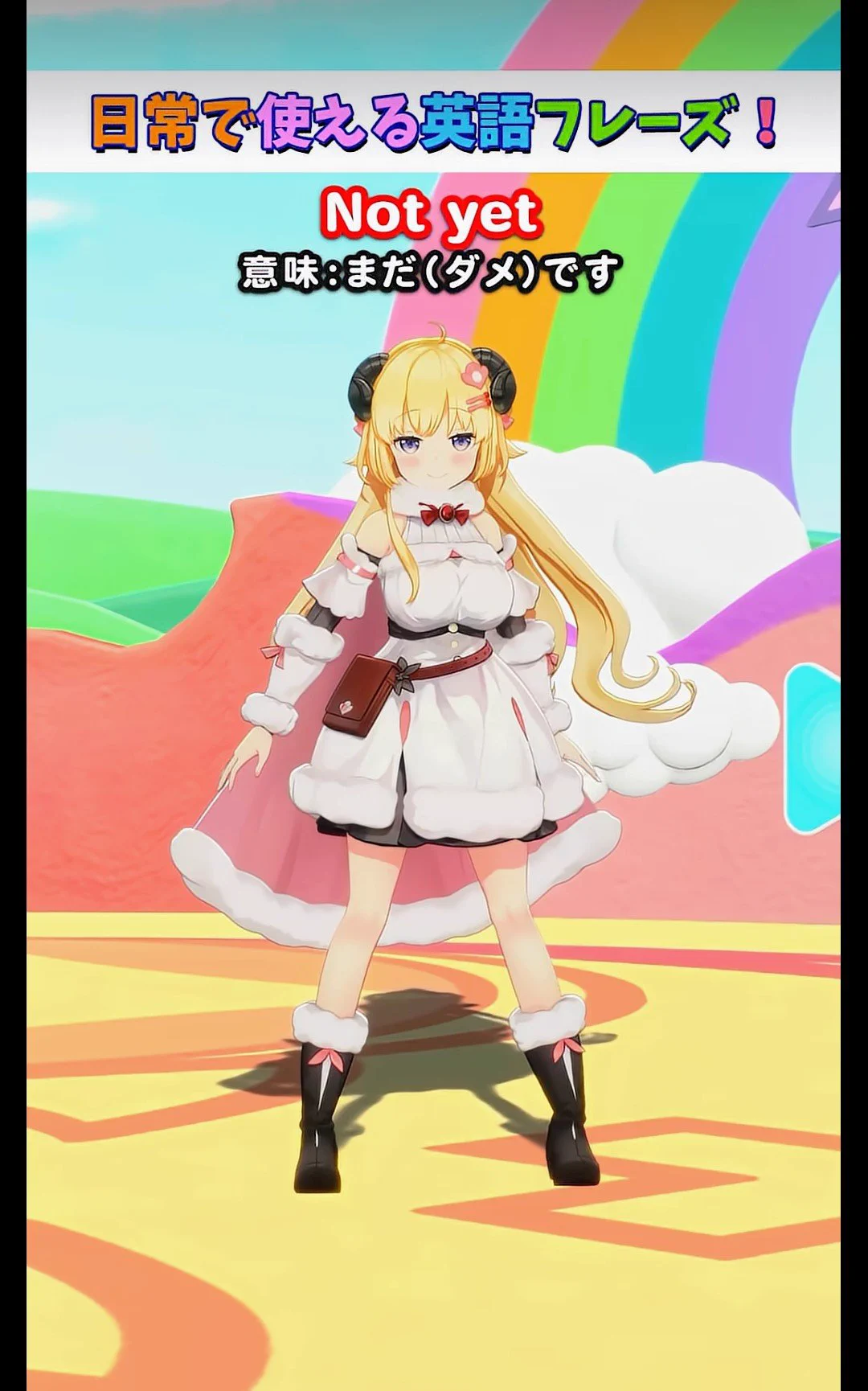 角巻わため🐏ホロライブ on X: 