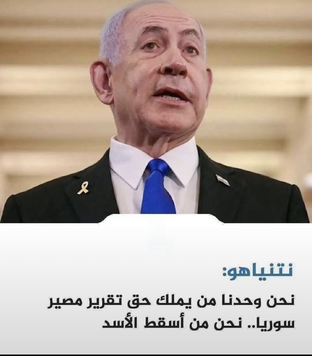 slem04qjo's tweet photo. @Is5cb هذه سوريا https://t.co/IOgsE1zAQs