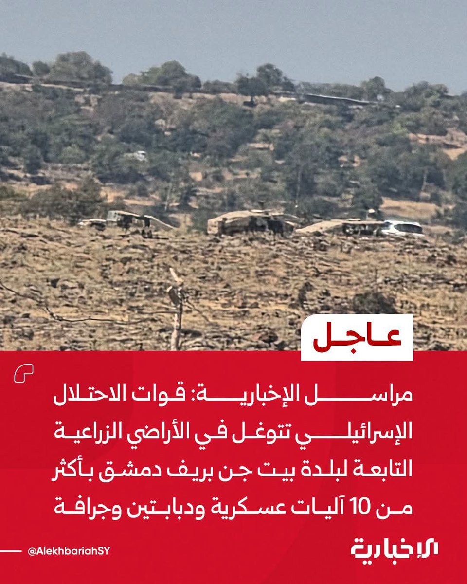 slem04qjo's tweet photo. @Is5cb هذه سوريا https://t.co/IOgsE1zAQs