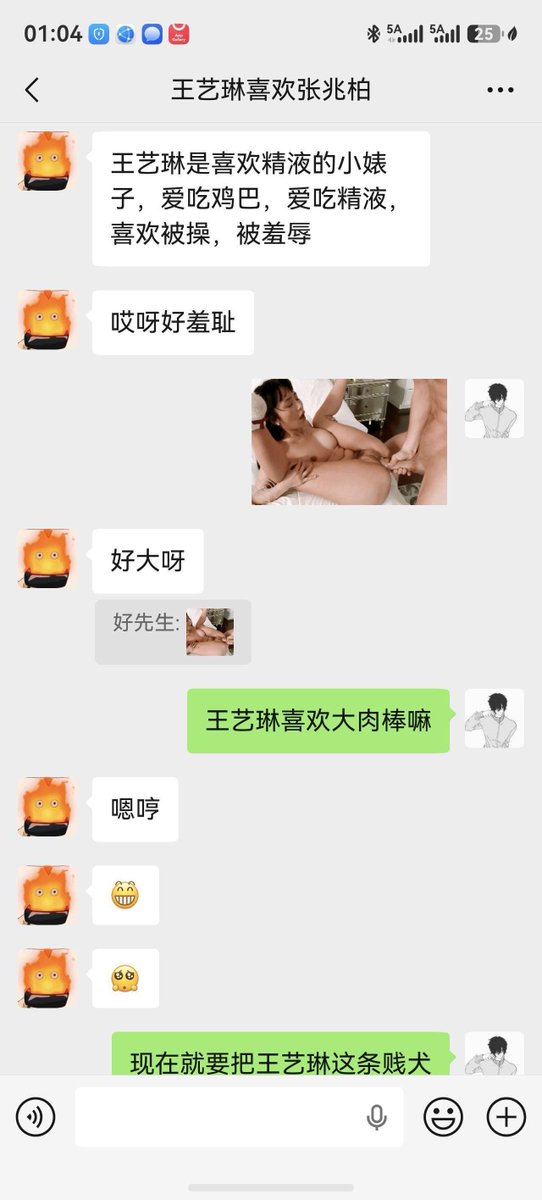 pbcrpw's tweet photo. 又是一个渴望被同班同学张兆柏玩弄的贱婊子王艺琳。喜欢自卫的母蛆别看长得好看，在我这就是犯贱的母狗一样#羞辱 #辱骂 #丧志 #洗脑 #催眠 #自毁  #精神控制 #倒贴 #上贡 #pua #母狗 #反差婊 #母人 #傻逼 #肉便器  #贡奴 #舔狗 https://t.co/1MSrlI7B96
