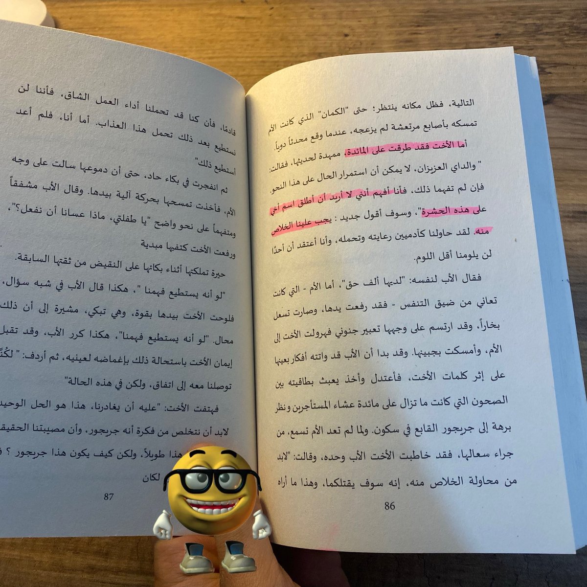 iiiilileq's tweet photo. هاي لان حشرة هيج تسون بيه https://t.co/g6NEPzMpiT