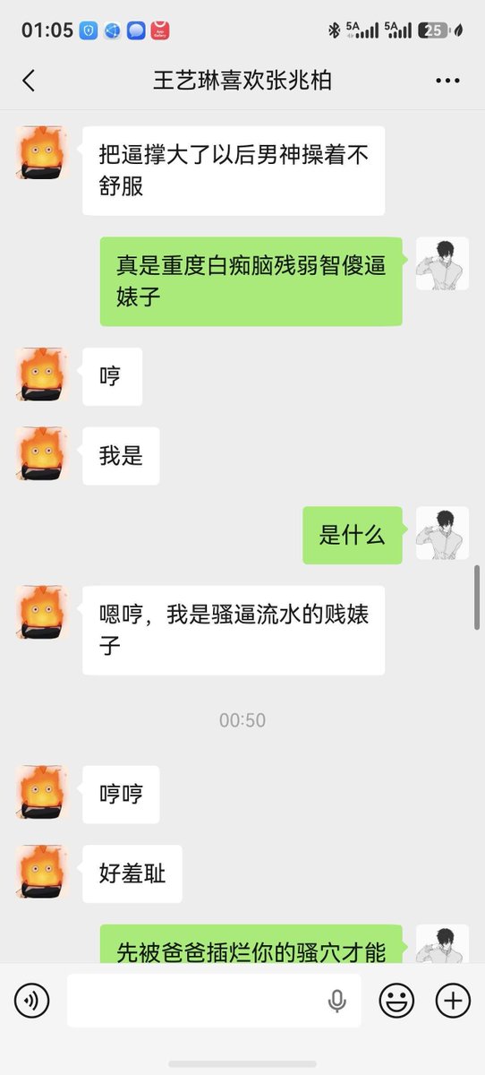 pbcrpw's tweet photo. 又是一个渴望被同班同学张兆柏玩弄的贱婊子王艺琳。喜欢自卫的母蛆别看长得好看，在我这就是犯贱的母狗一样#羞辱 #辱骂 #丧志 #洗脑 #催眠 #自毁  #精神控制 #倒贴 #上贡 #pua #母狗 #反差婊 #母人 #傻逼 #肉便器  #贡奴 #舔狗 https://t.co/1MSrlI7B96