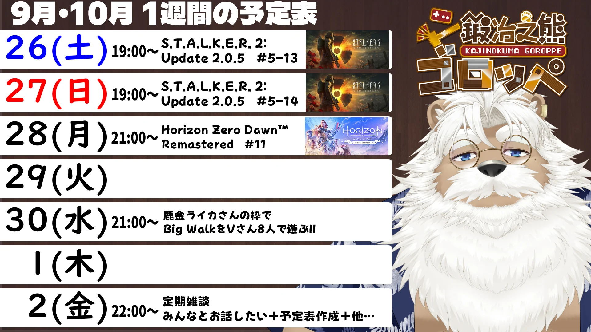 鍛冶之熊ゴロッペ⚒🐻ジジケモVTuber on X: 