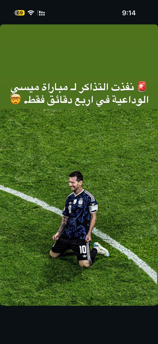 Amigo2_1's tweet photo. والله مستحيل يخي كيفففف https://t.co/HgNLKpDvfm